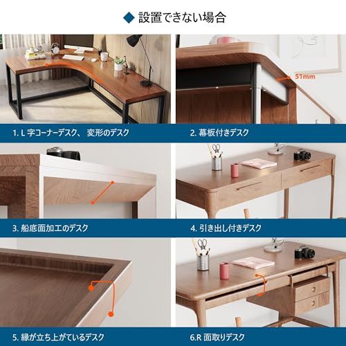 BONTEC キーボードトレイ クランプ式 後付け デスク収納 幅650mm 人間