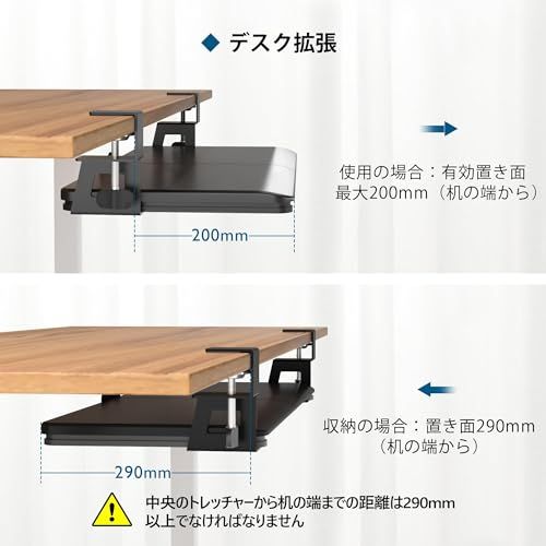 BONTEC キーボードトレイ デスク 後付け 引き出し ブラック BONTEC キーボードトレイ クランプ式 後付け デスク収納 幅650mm 人間