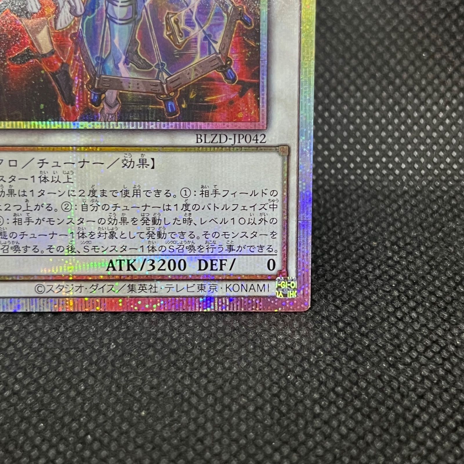 遊戯王 キラーチューンB2B プリズマティックシークレットレア - メルカリ