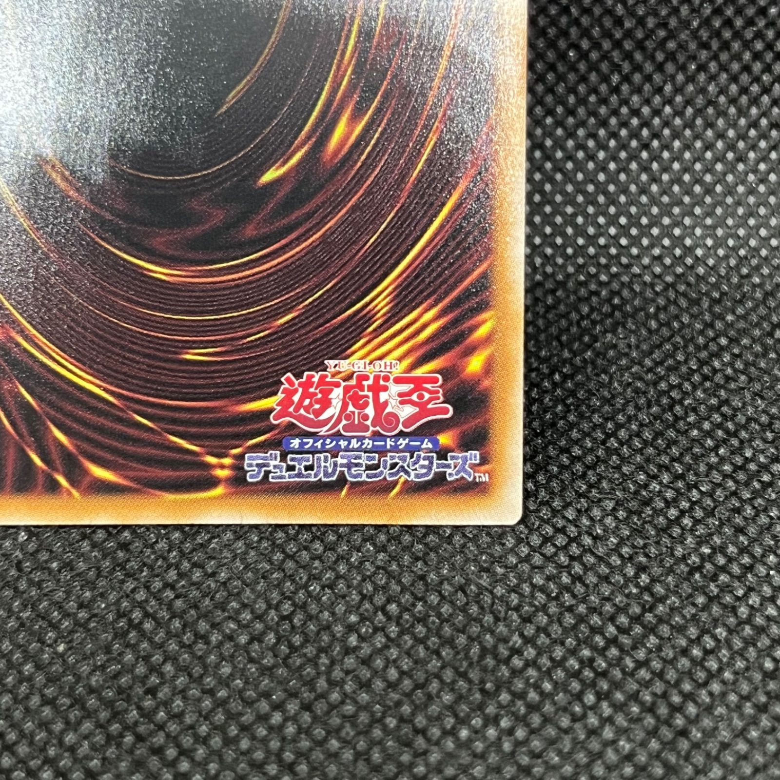 遊戯王 キラーチューンB2B プリズマティックシークレットレア - メルカリ