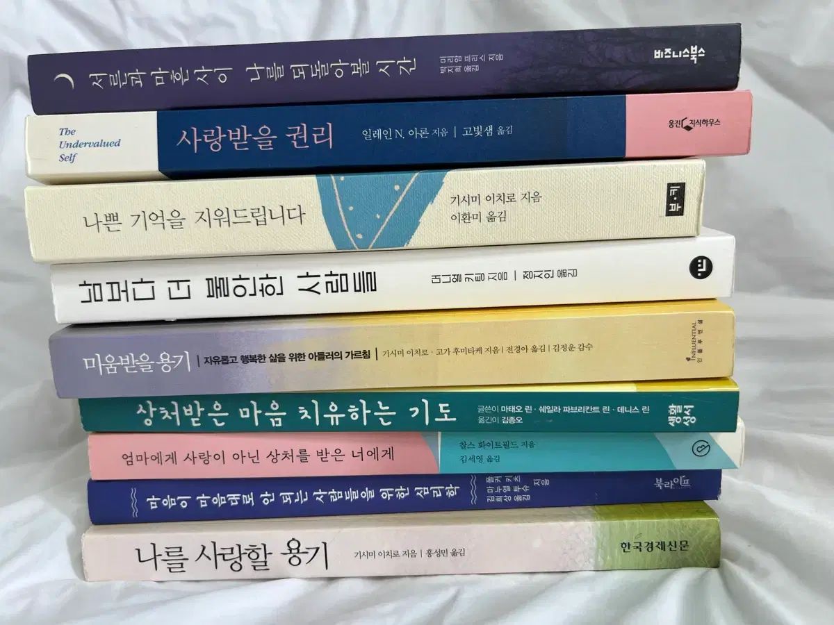 心理ムーンエッセイ 書籍 9巻