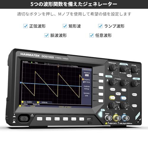 HANMATEK 2 in1 DOS1102S デジタルストレージオシロスコープ、波形ジェネレータ内蔵、110MHz帯域幅、2 × 500MSa/s サンプリングレート、デュアルチャンネルso dc311e90