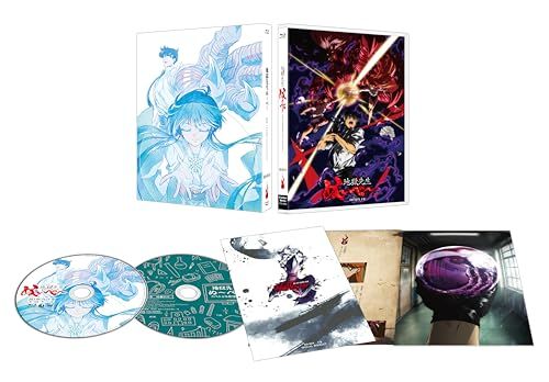 【Blu-ray】【新品】 「地獄先生ぬ～べ～」BD-BOX下巻 Blu-ray 佐賀