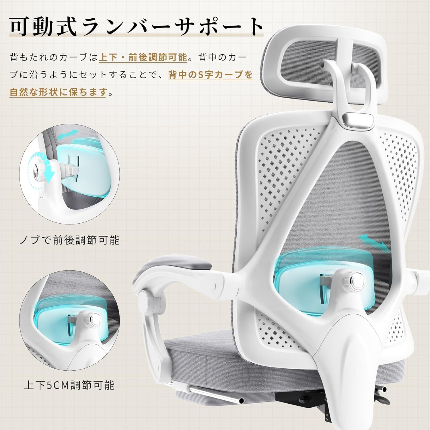 【専用】チェア 05254ライトグレーW1-05Bオフィスチェア デスクチェア 140