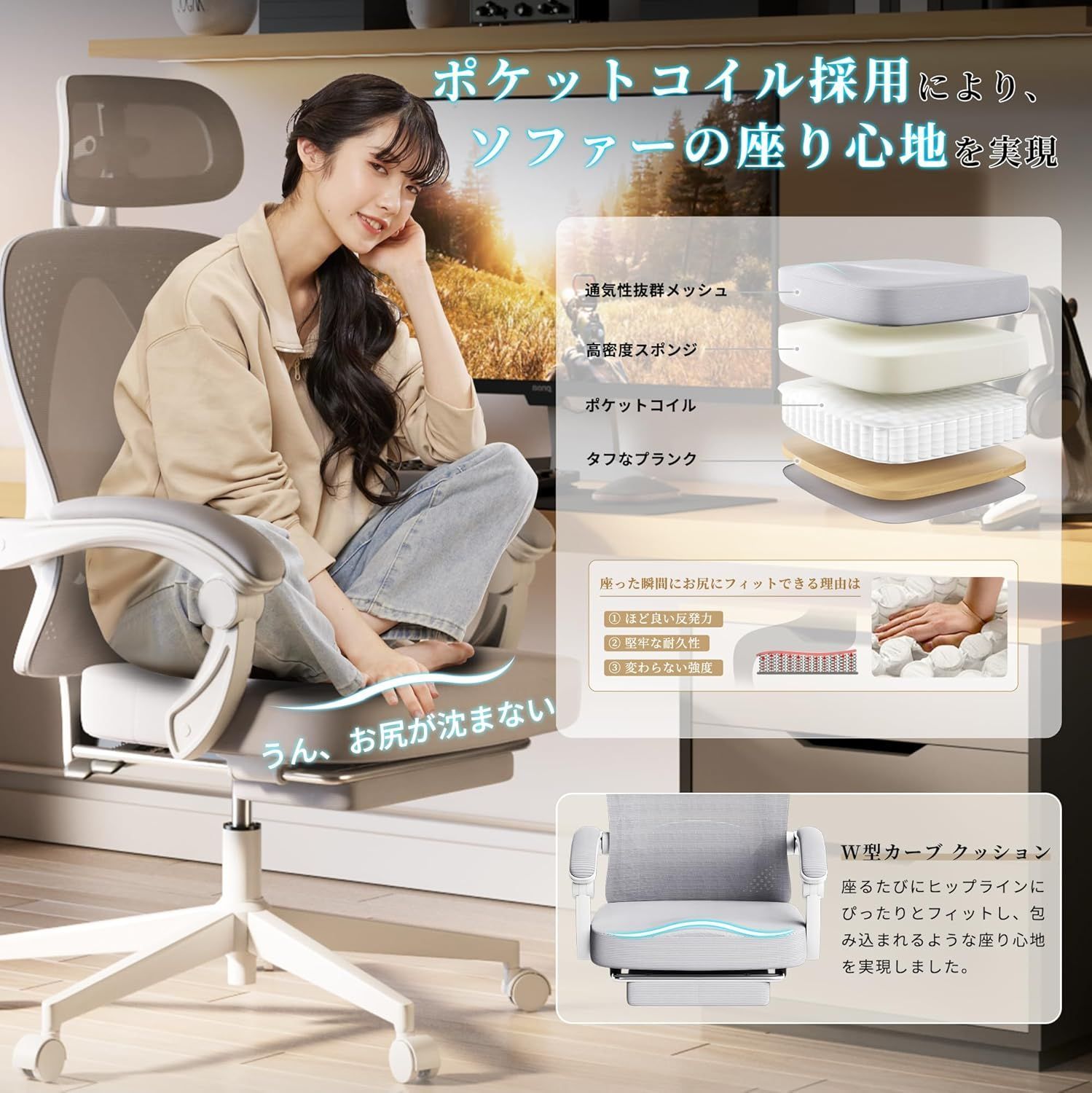 ポケットコイル オットマン付き椅子 椅子・チェア 良品 つながる