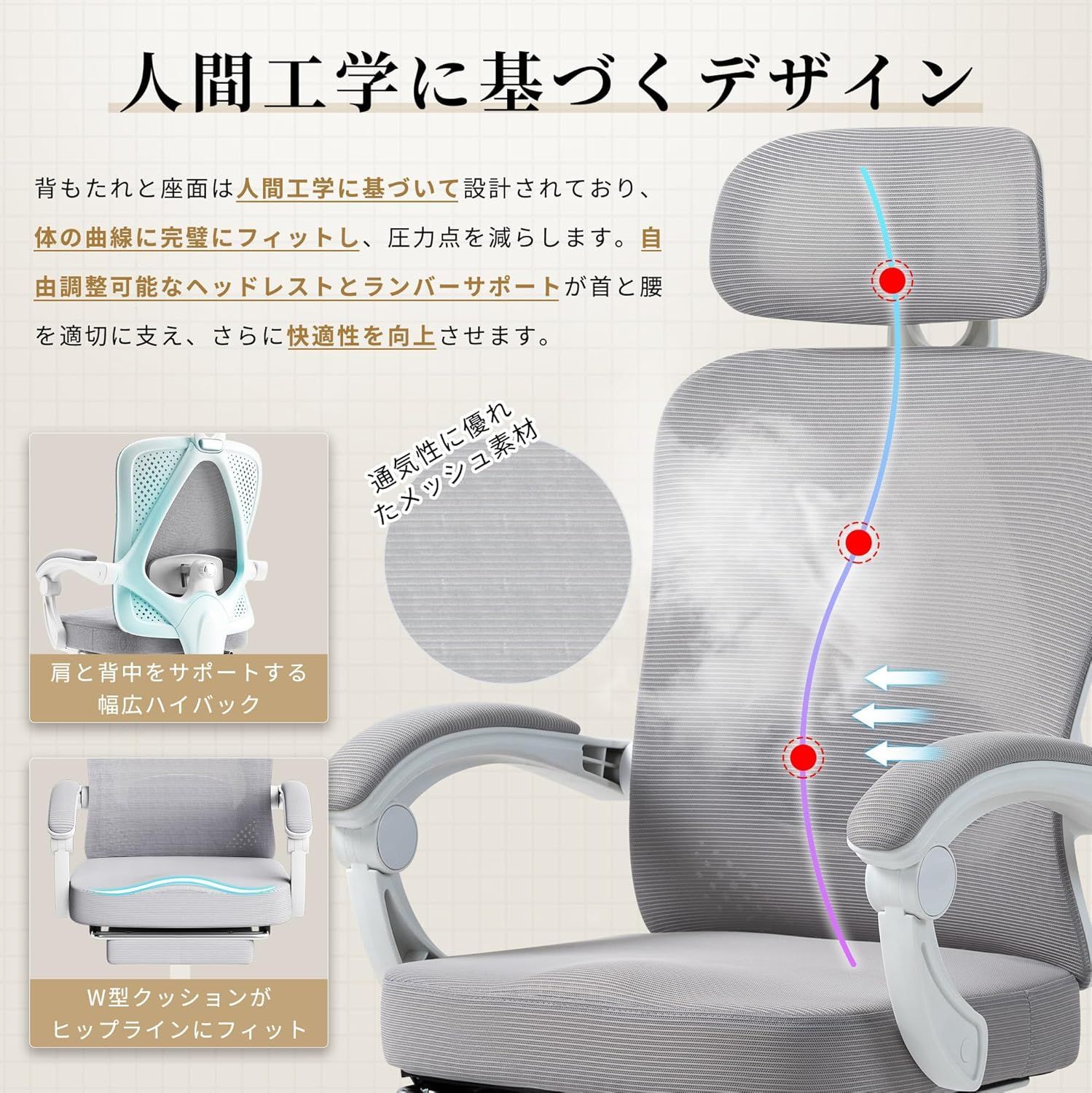 05254ライトグレーW1-05Bオフィスチェア デスクチェア 140 