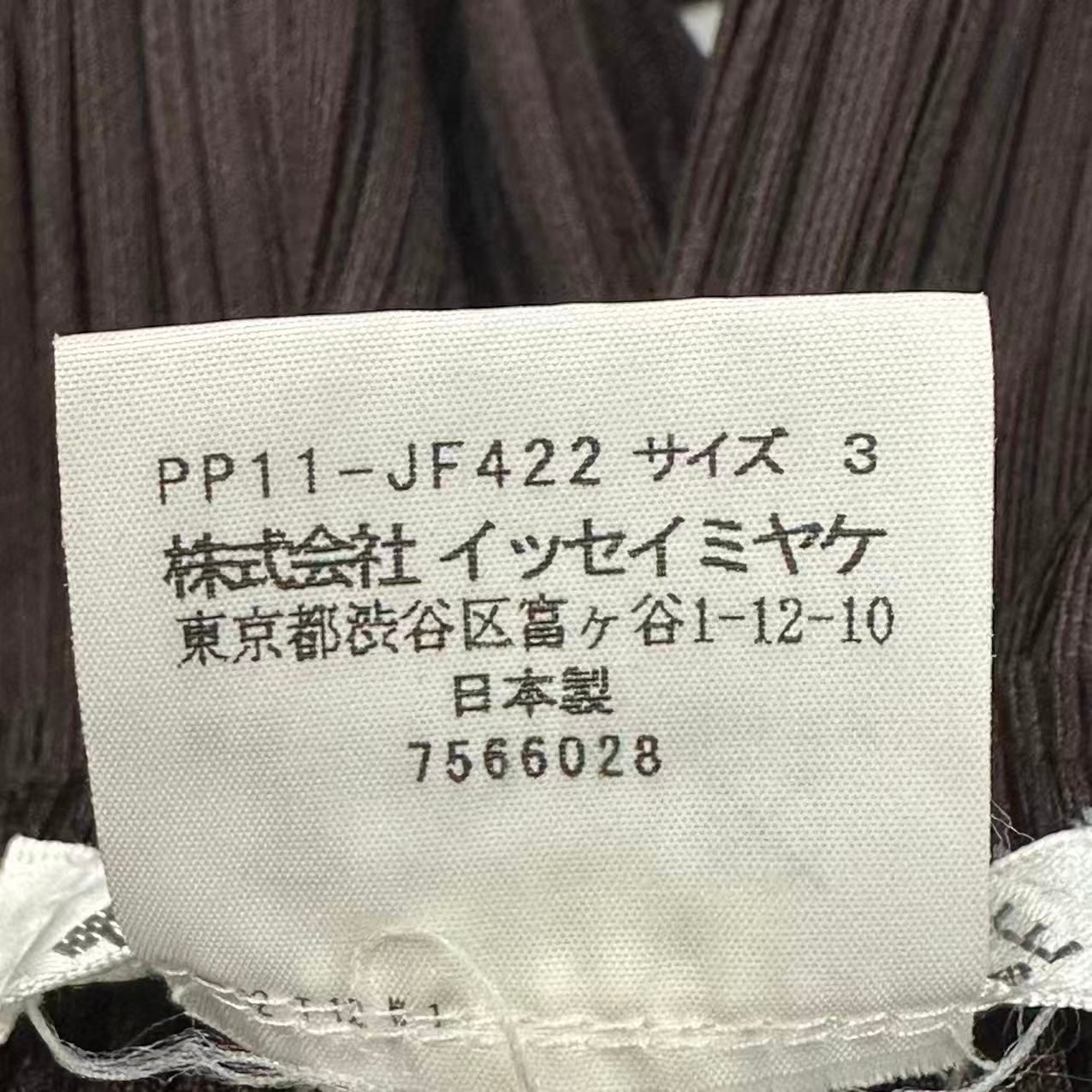 極美品 ISSEY MIYAKE イッセイミヤケ PLEATS PLEASE プリーツプリーズ