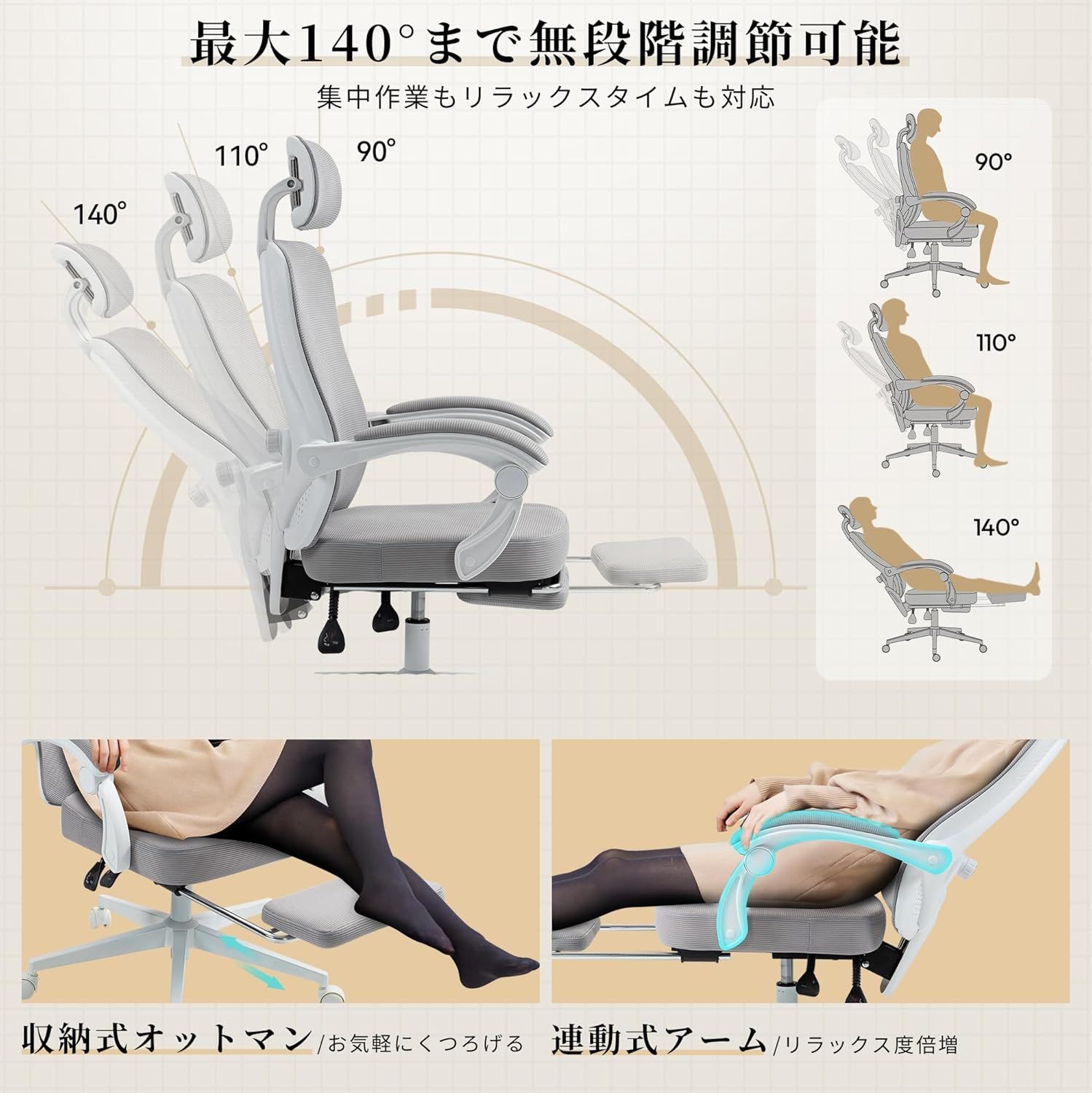 05254ライトグレーW1-05Bオフィスチェア デスクチェア 140