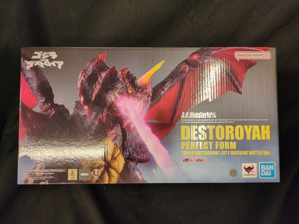 フィギュア S.H.MonsterArts デストロイア(完全体) 東京臨海副都心決戦