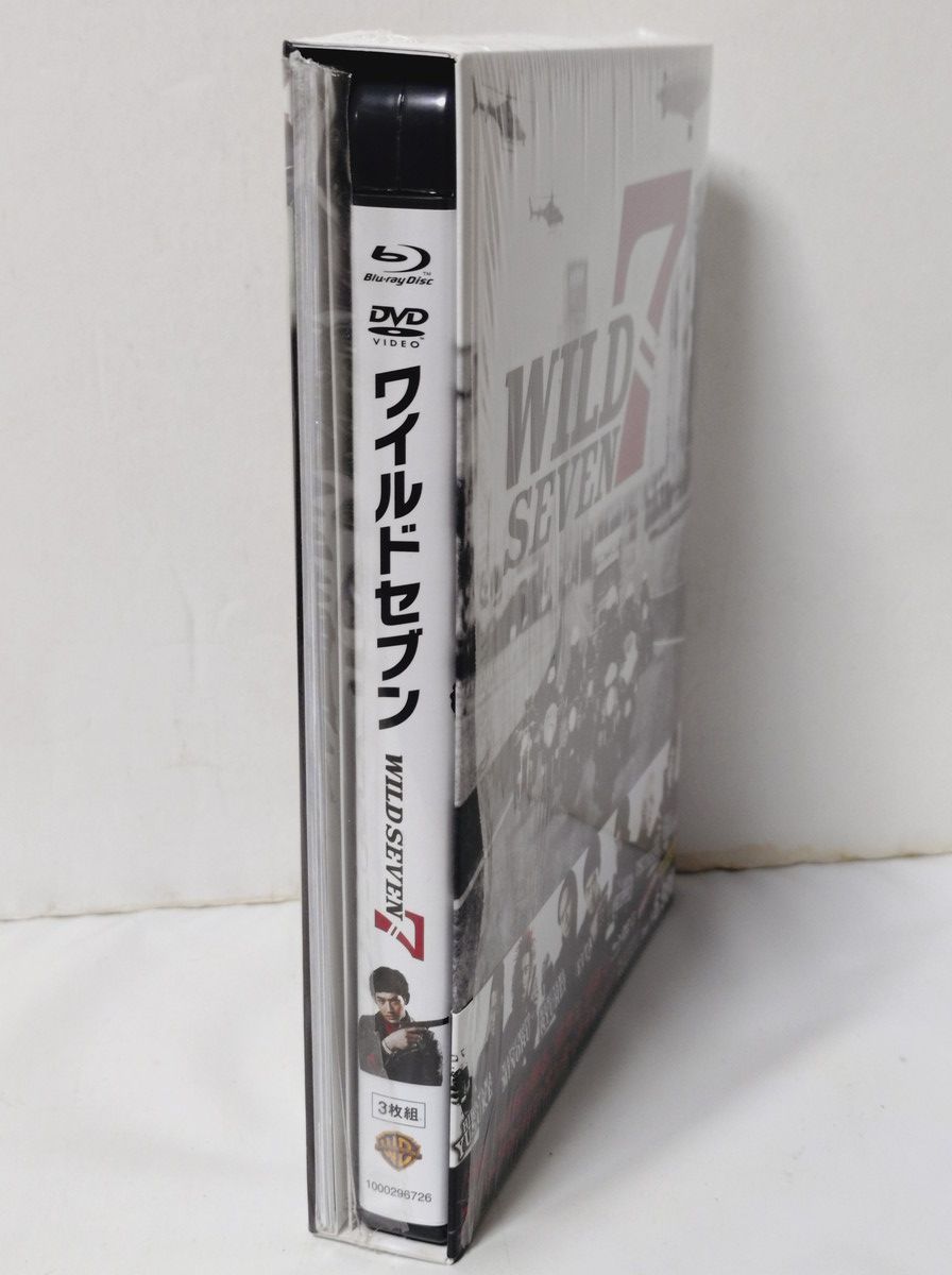 ワイルド7 Blu-ray & DVDセット プレミアム・エディション(初回限定