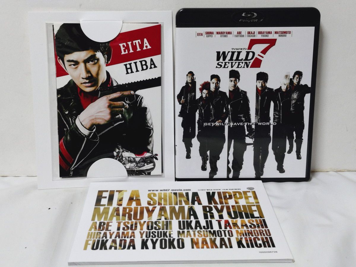 ワイルド7 Blu-ray & DVDセット プレミアム・エディション(初回限定