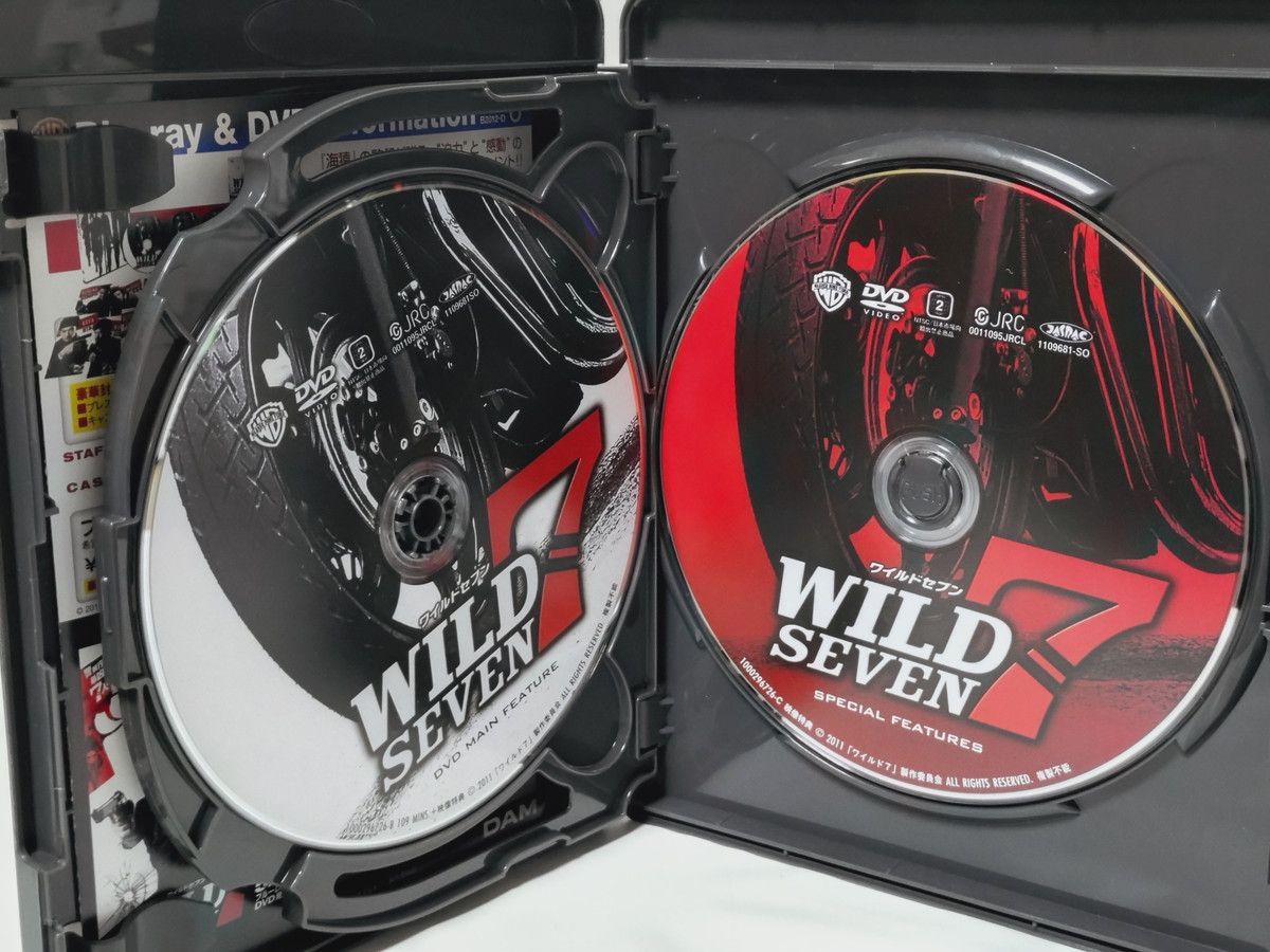 ワイルド7 Blu-ray & DVDセット プレミアム・エディション(初回限定