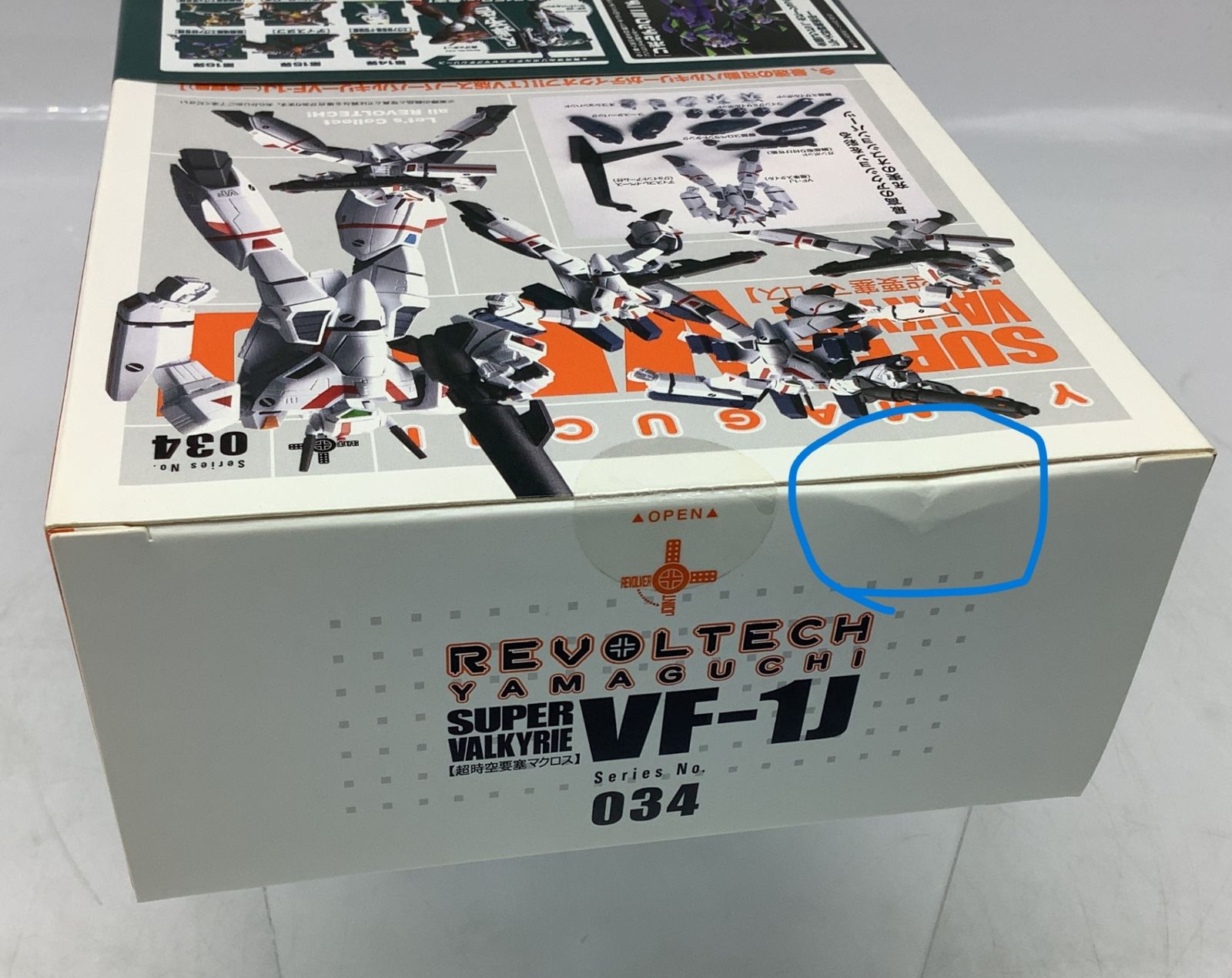 5321 【未開封】リボルテックヤマグチ 034 スーパーバルキリー VF-1J