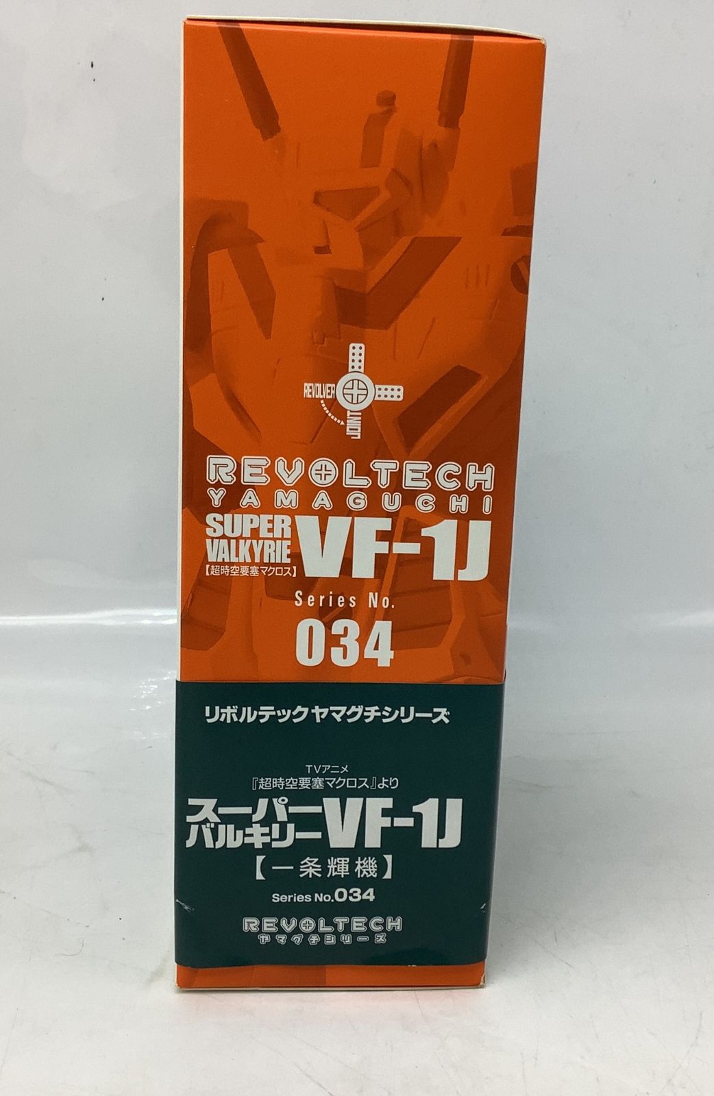 5321 【未開封】リボルテックヤマグチ 034 スーパーバルキリー VF-1J