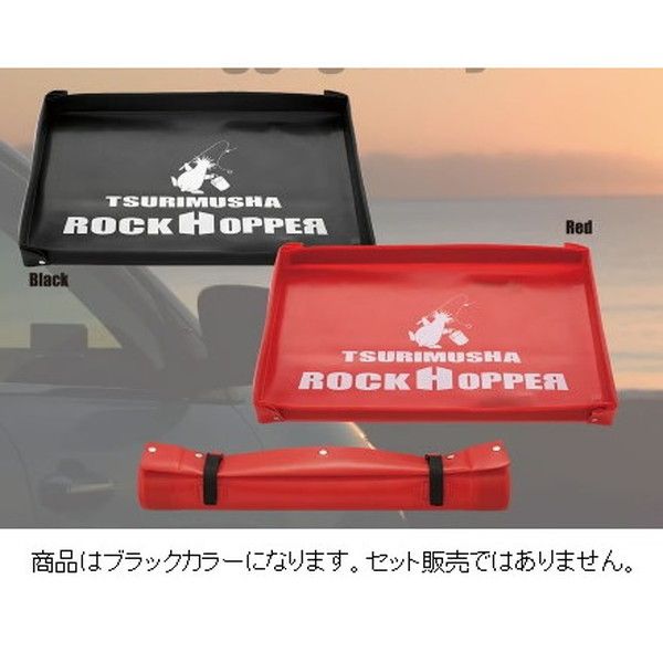 バレーヒル マトマルトランクトレイ ブラック