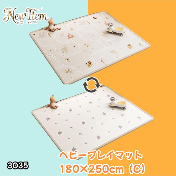 #3035 ベビーマット プレイマット 180×250cm 動物 カラーC ベビー 赤ちゃん シームレス ロール ペット フロアマット 防水 床 極厚 防音 子供部屋 保育園 幼稚園 ※一部地域離島別途配送料有
