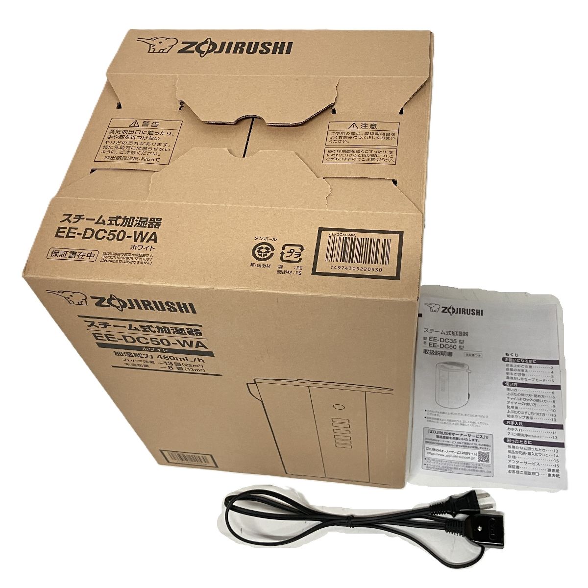 ZOJIRUSHI 象印 EE-DC50-WA スチーム式 加湿器 4.0L 2022年製 ホワイト 