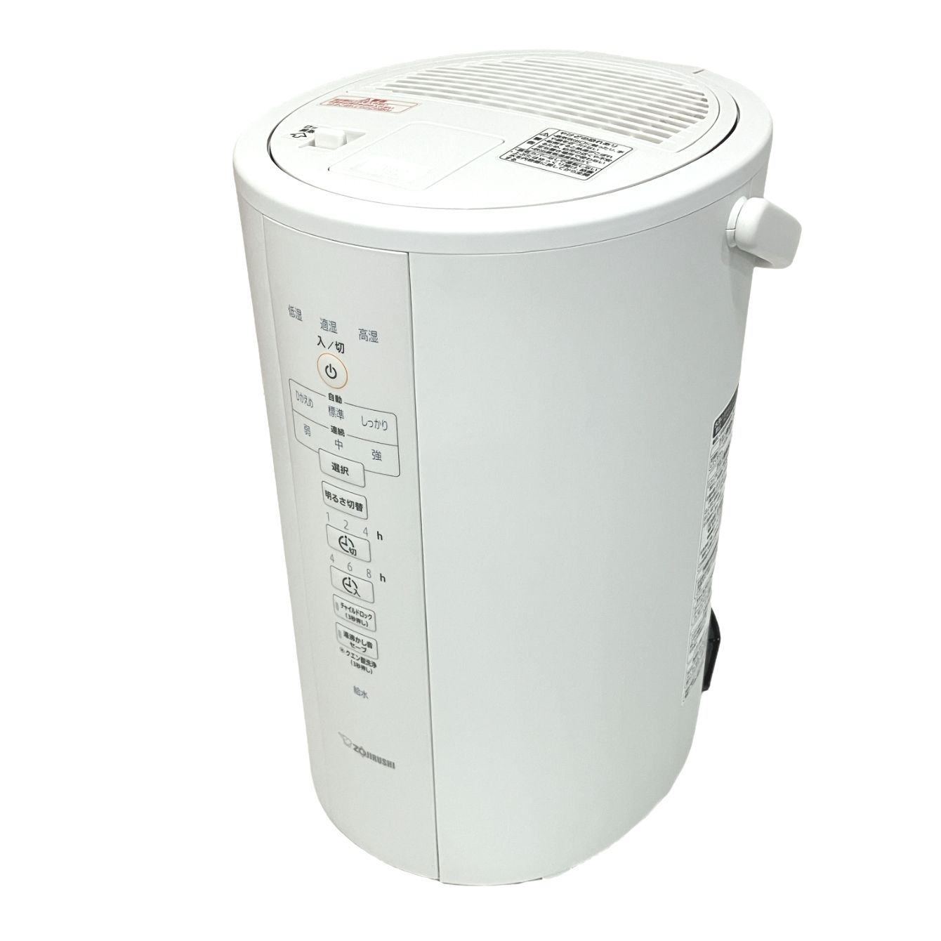 ZOJIRUSHI 象印 EE-DC50-WA スチーム式 加湿器 4.0L 2022年製 ホワイト 
