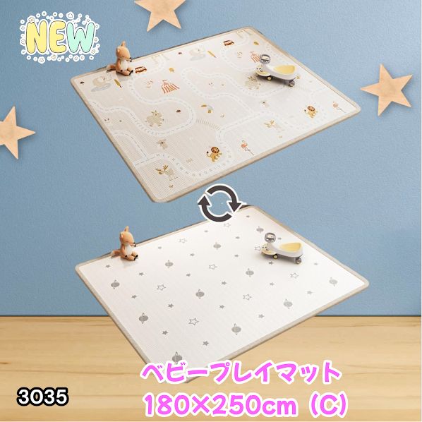 #3035 ベビーマット プレイマット 180×250cm 動物 カラーC ベビー 赤ちゃん シームレス ロール ペット フロアマット 防水 床 極厚 防音 子供部屋 保育園 幼稚園 ※一部地域離島別途配送料有