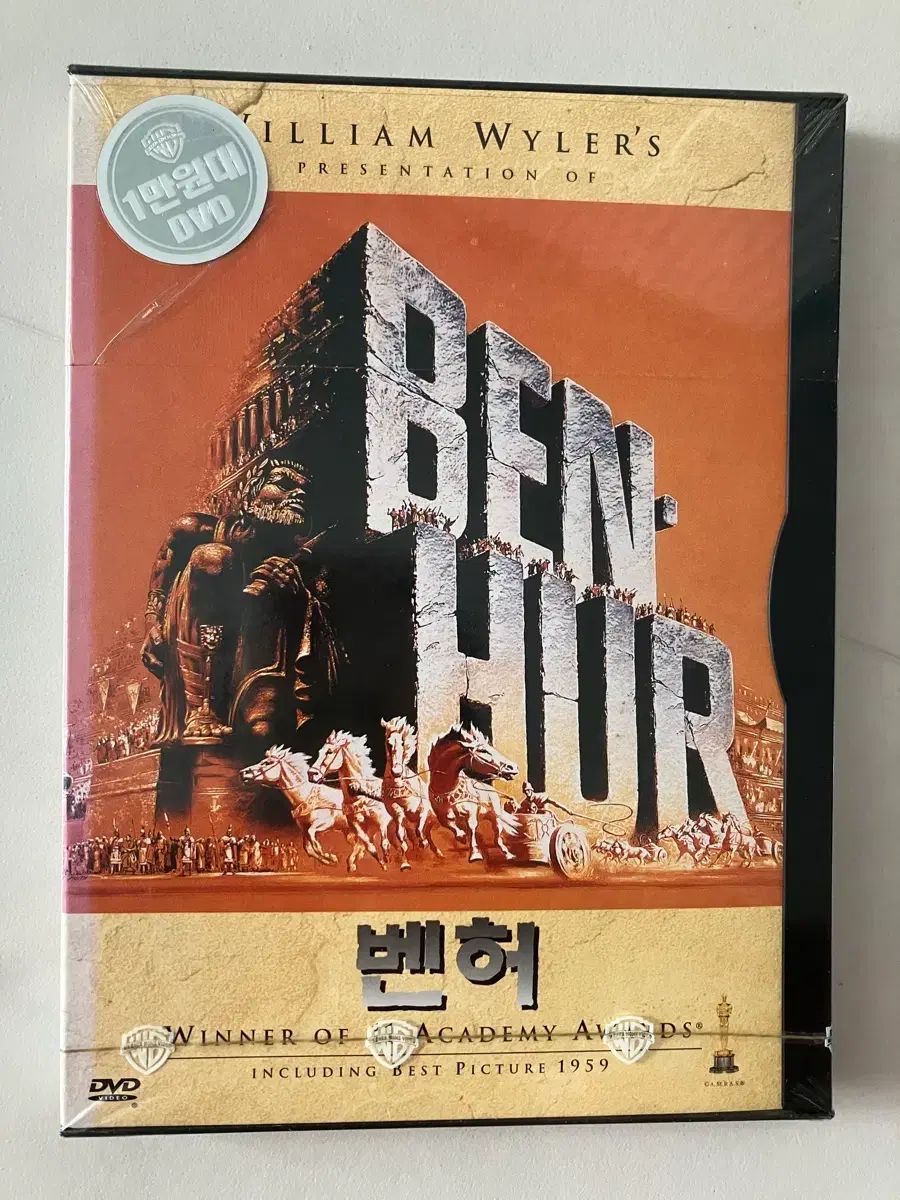 傑作 ベン・ハー dvd 未開封 新品 - メルカリ