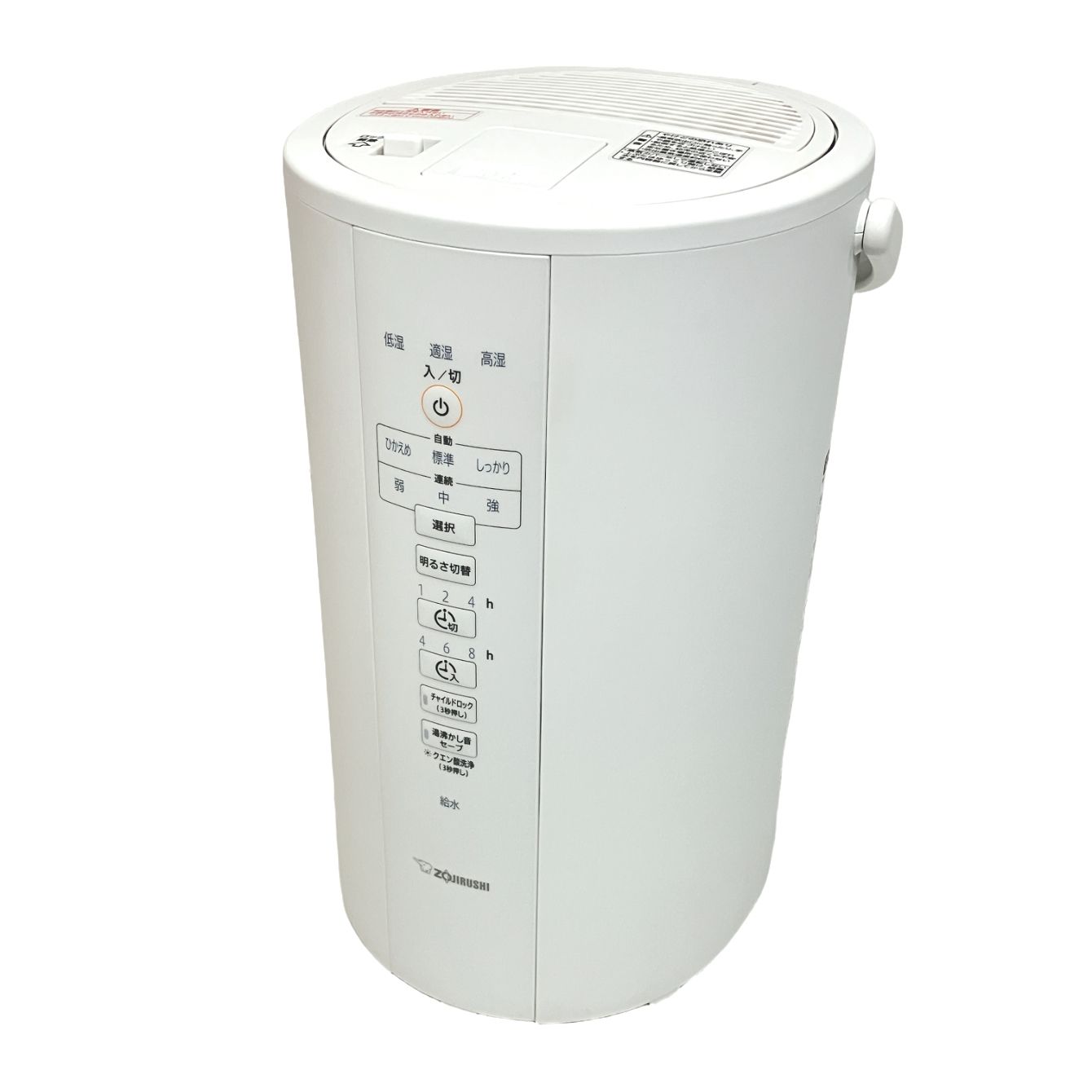 【中古・箱あり】Zojirushi スチーム式加湿器 EE-DC50-WA ZOJIRUSHI 象印 EE-DC50-WA スチーム式 加湿器 4.0L 2022年製 ホワイト