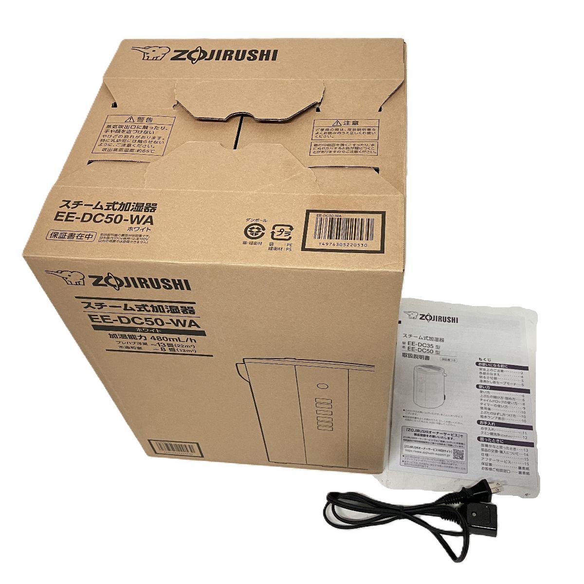 ZOJIRUSHI 象印 EE-DC50-WA スチーム式 加湿器 4.0L 2022年製 ホワイト