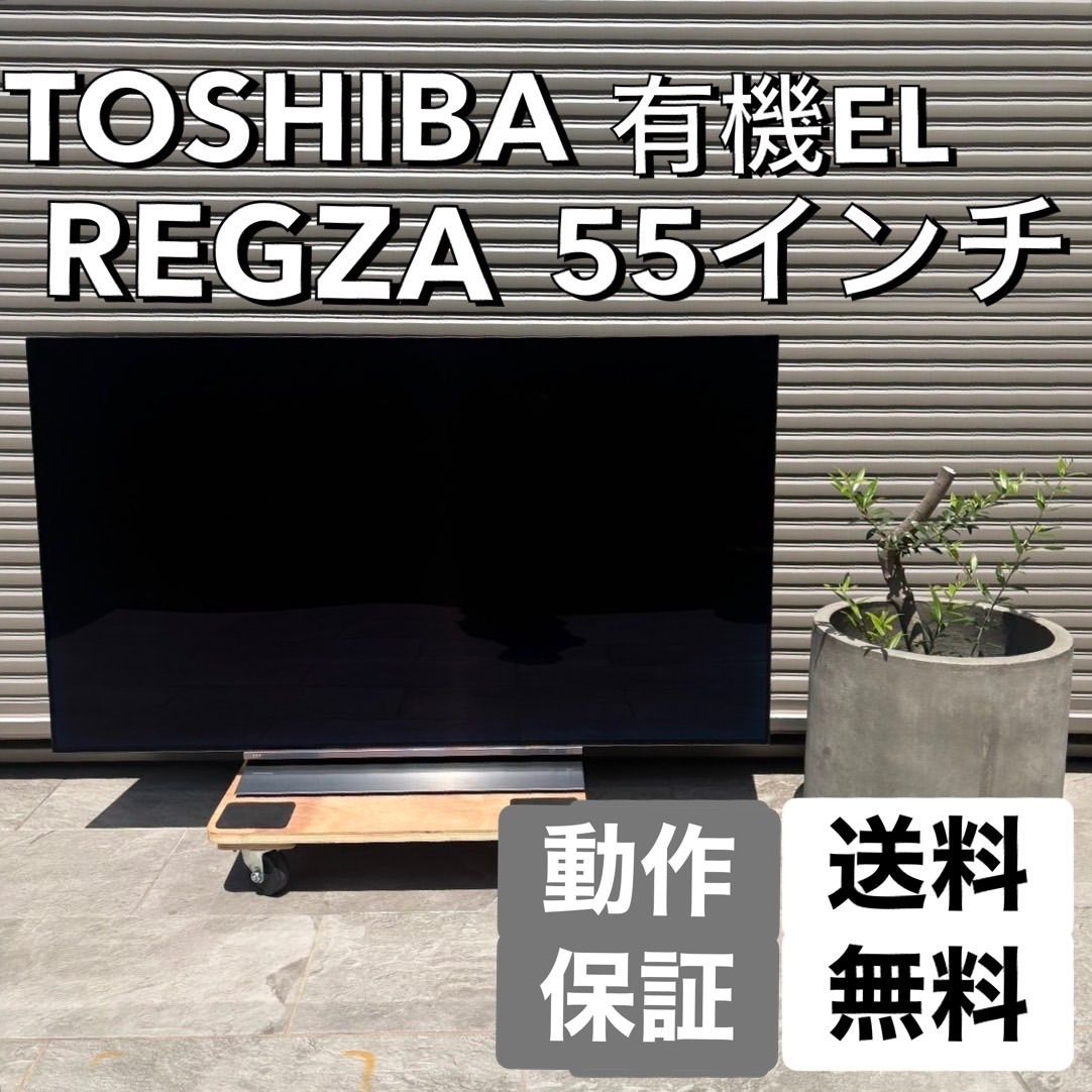 ☆大幅値下げ☆⬛︎配送設置無料⬛︎TOSHIBA REGZA【2019年製】大型