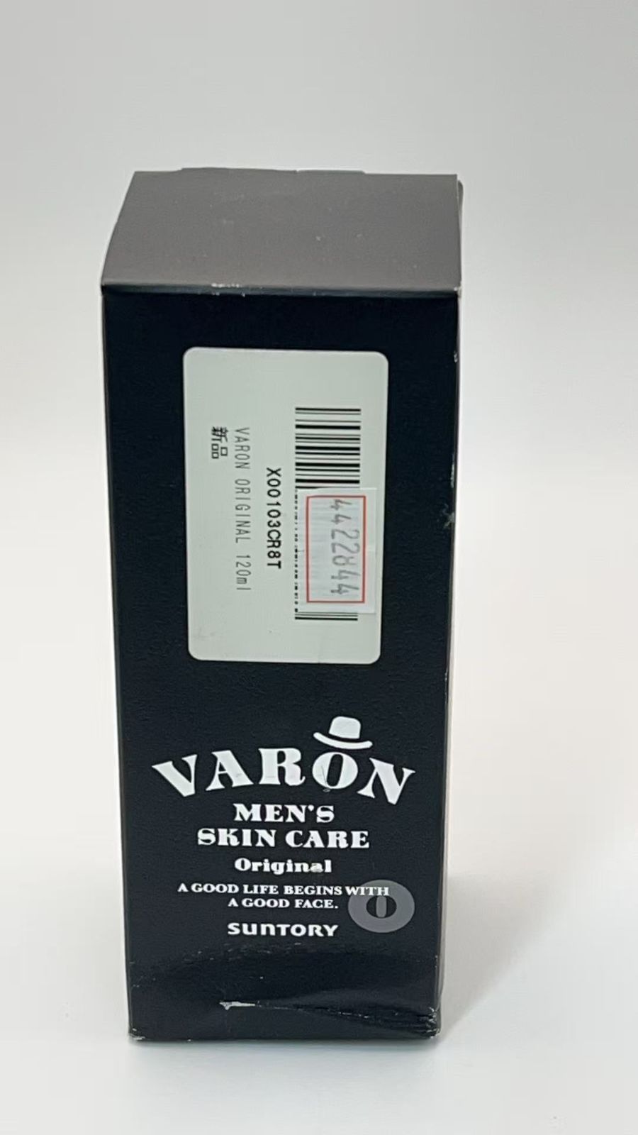 サントリー VARON ヴァロン オールインワン メンズ スキンケア 男性用