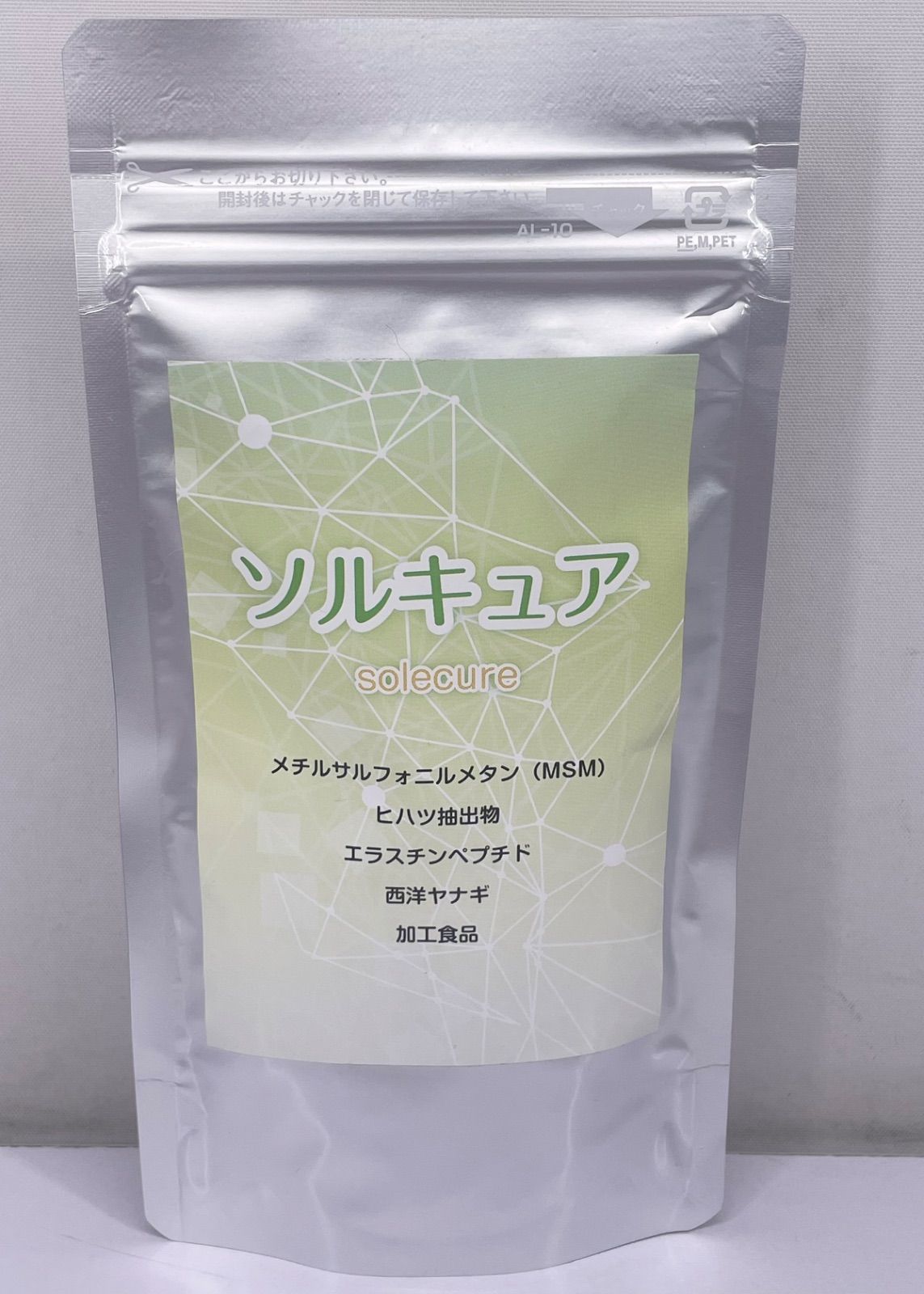 ソルキュア サプリメント 240粒入