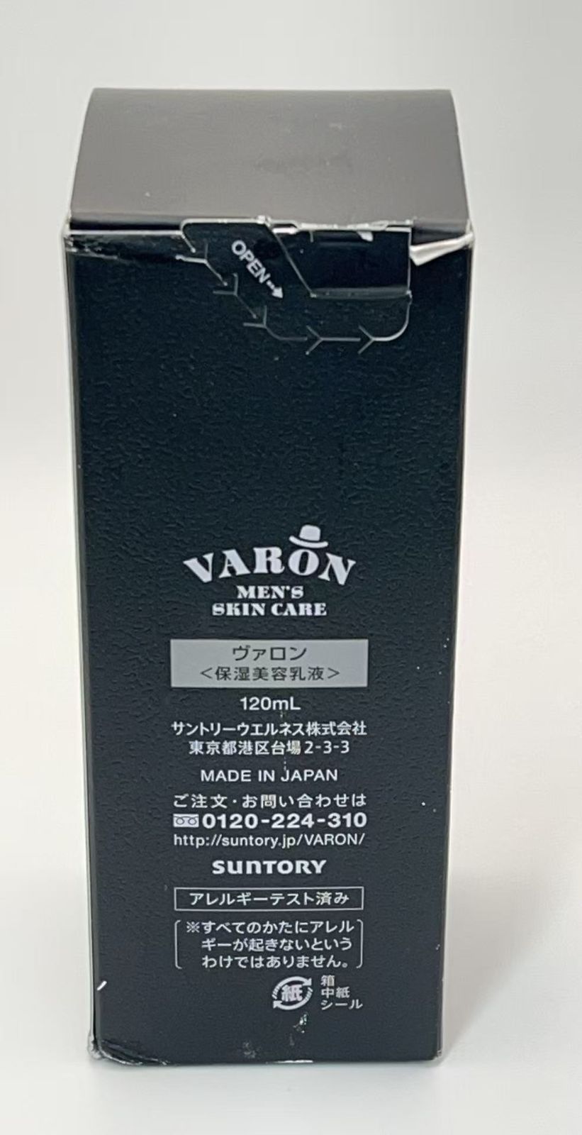 サントリー VARON ヴァロン オールインワン メンズ スキンケア 男性用