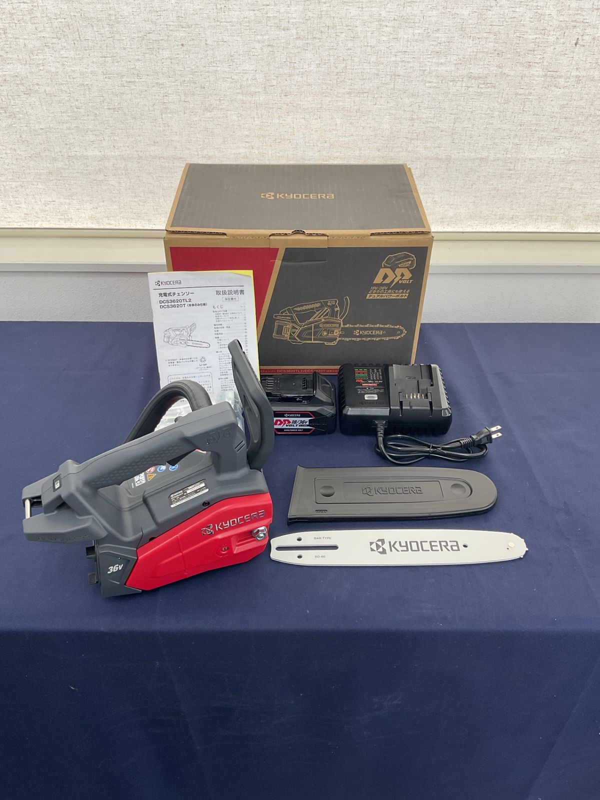 京セラ kyocera 充電式チェンソー DCS3620TL2 【八尾店】