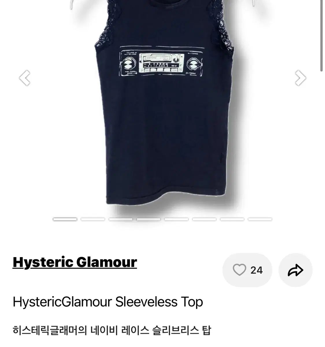 ヒステリックグラマー ネイビー レース スリーブレス トップス (新品)