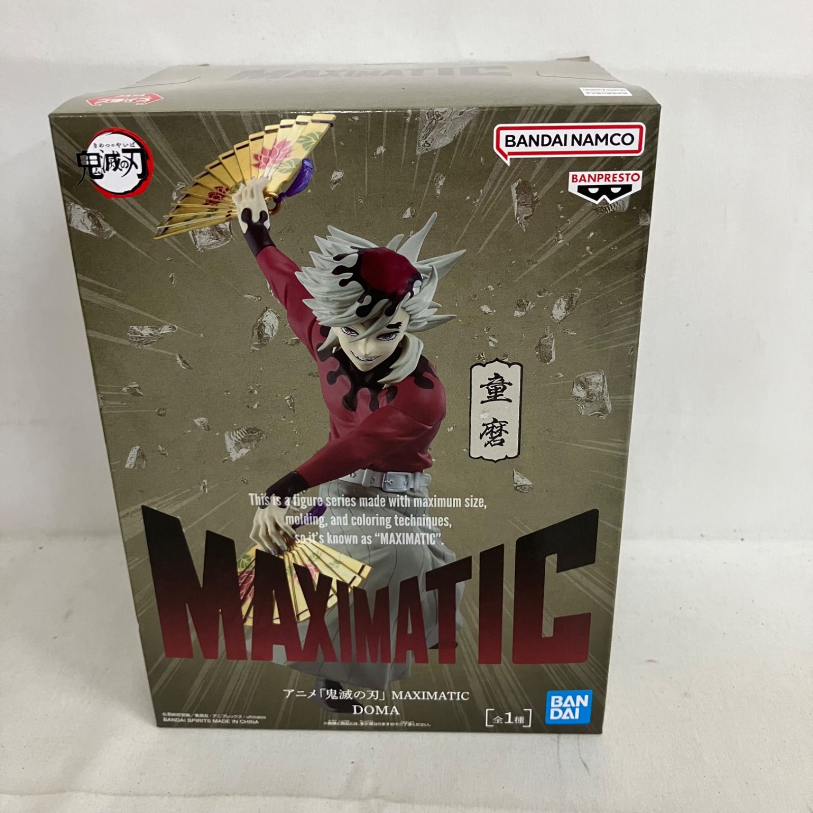 鬼滅の刃 MAXIMATIC 童磨 フィギュア 10個セット まとめ売り 未開封 鬼滅の刃 MAXIMATIC 童磨 フィギュア 6個セット SF5D45 c101