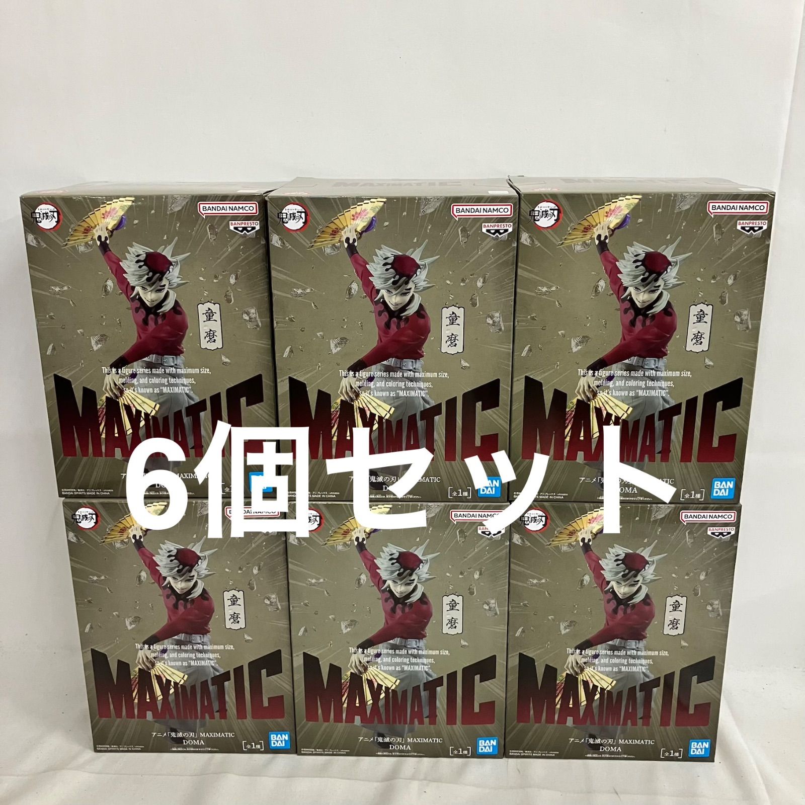 未開封 鬼滅の刃 MAXIMATIC 童磨 フィギュア 6個セット SF5D45 c101