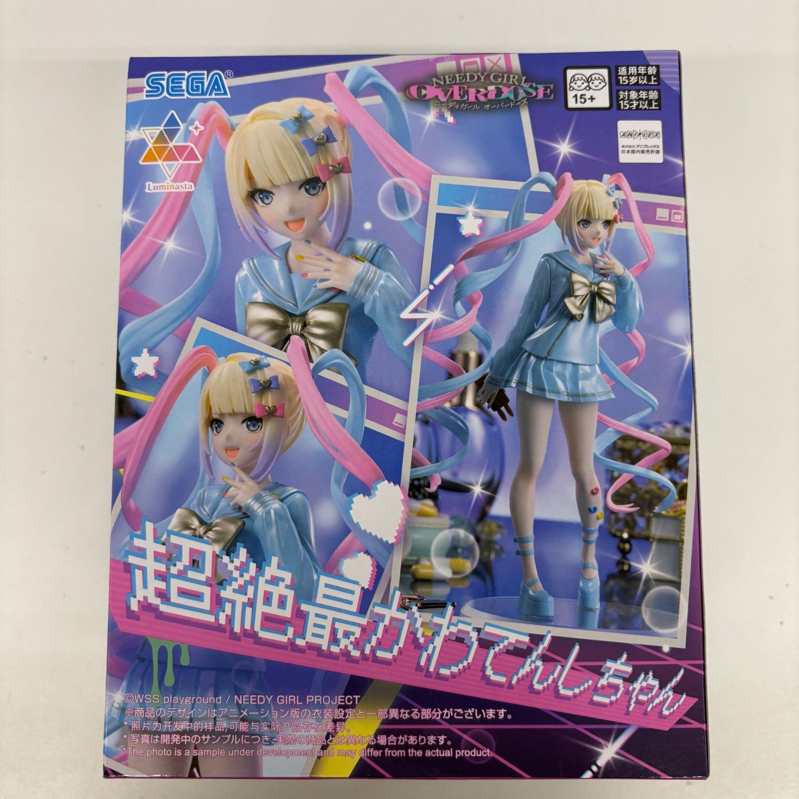 未開封 NEEDY GIRL OVERDOSE 超絶最かわてんしちゃん フィギュア 5個