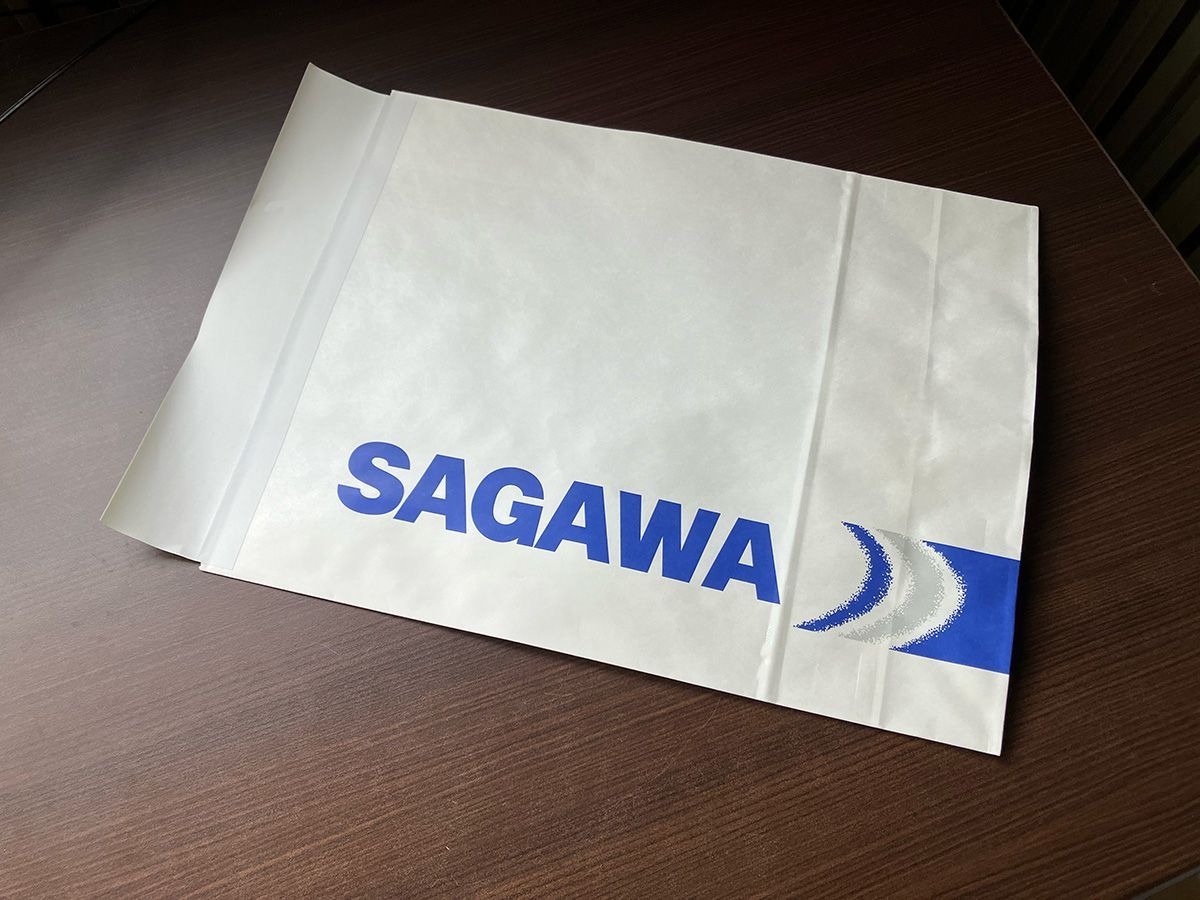 20枚セット】佐川急便エクスプレスバッグB（Lサイズ）SAGAWA EXPRESS