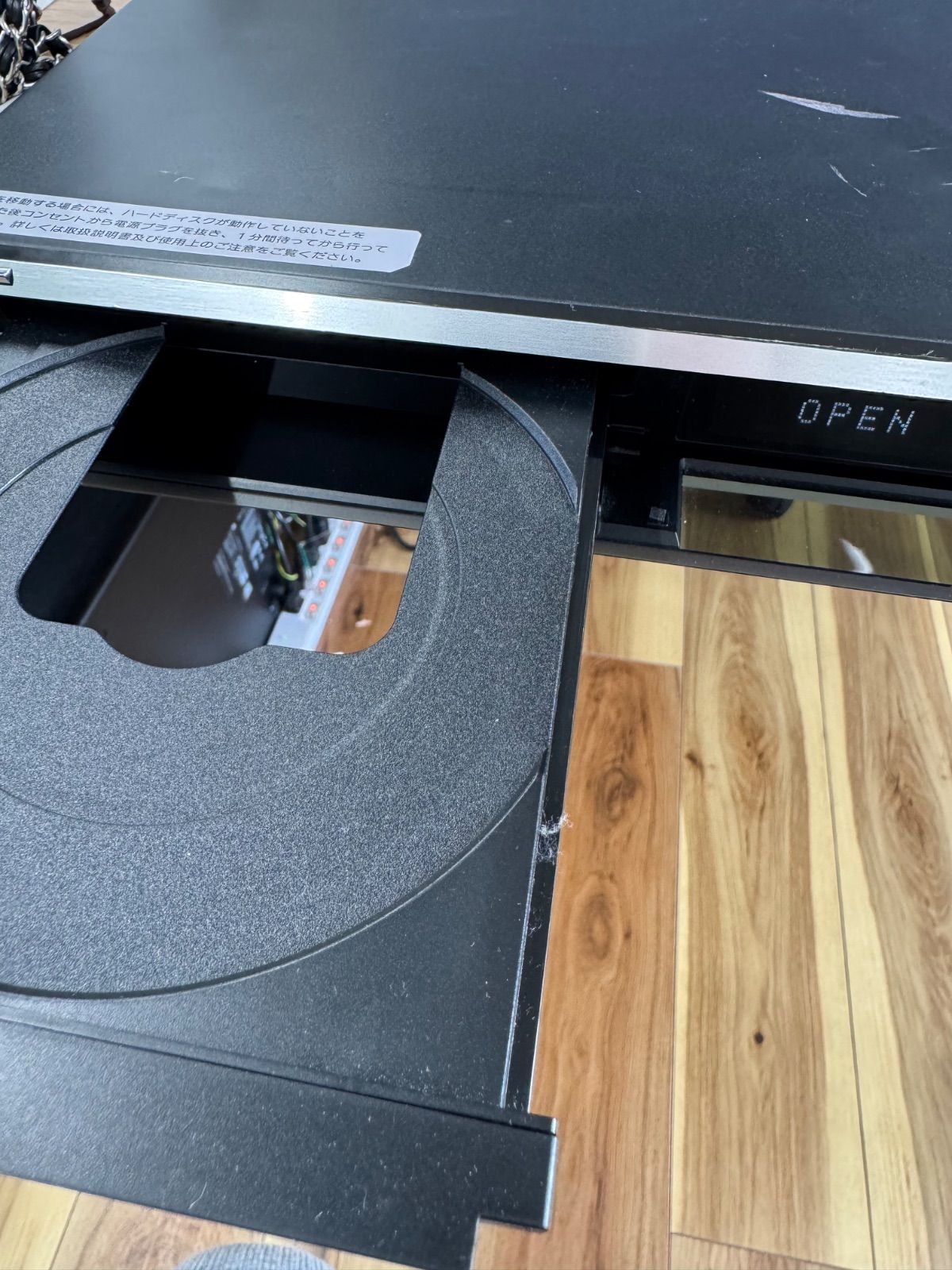 〇中古 SONY（ソニー）DVDプレイヤー 1TB 3チューナー ブルーレイ