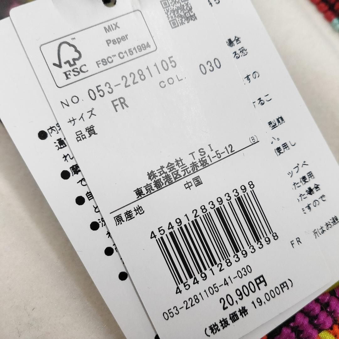 新品 未使用 パーリーゲイツ フリンジハンドル カートバッグ ホワイト