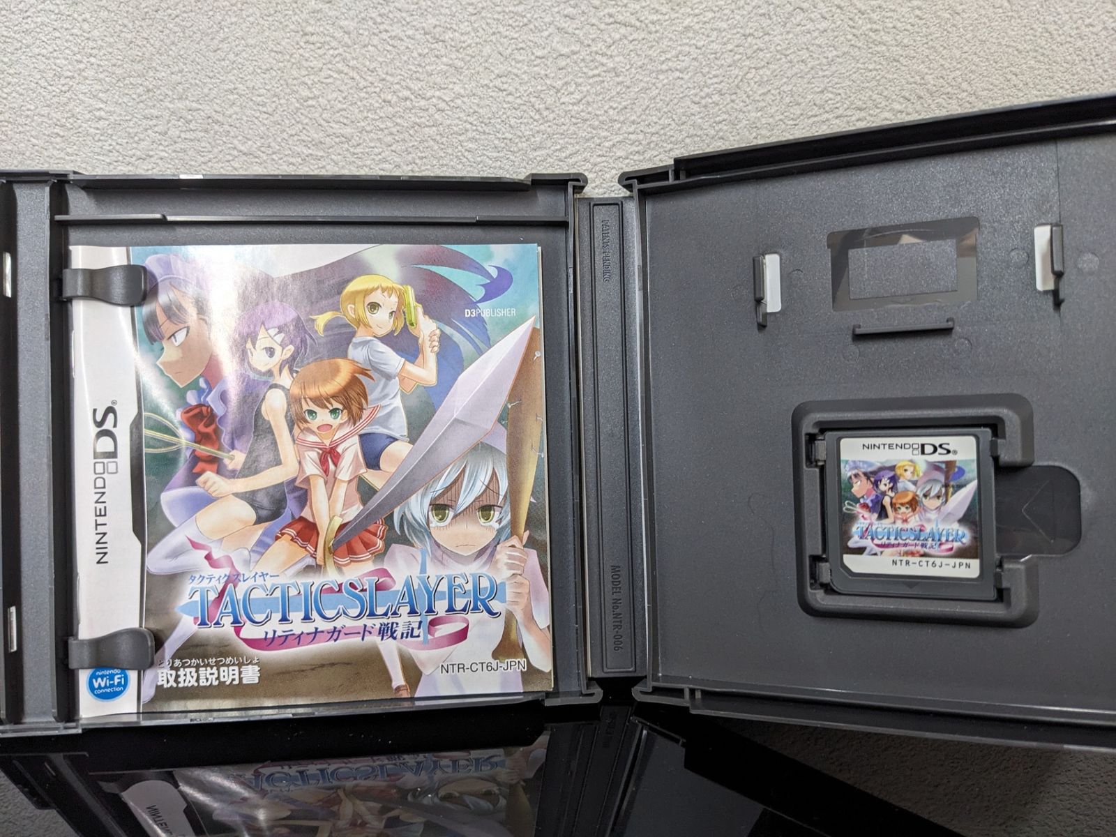 Nintendo DSソフト◇ タクティクスレイヤー ～リティナガード戦記