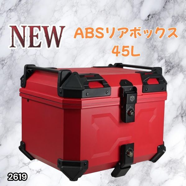 #2619 ABS バイク用 リア ボックス 45L レッド 鍵ロック機能付き 防塵 完全 防水 軽量 持ち運び バックレスト付き 多くのキャリアに対応 取り付け工具セット ※一部地域離島別途配送料有