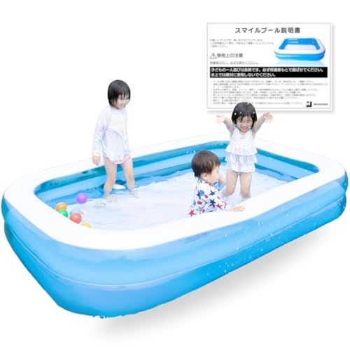 プール ビニールプール 【笑顔は家族の宝物】 大型 子供用プール 子供 家庭用 150×90×40cm 200×150×50cm 260×170×50cm 300×180×50cm mugenbo (300×180×50?)e 5eff2398