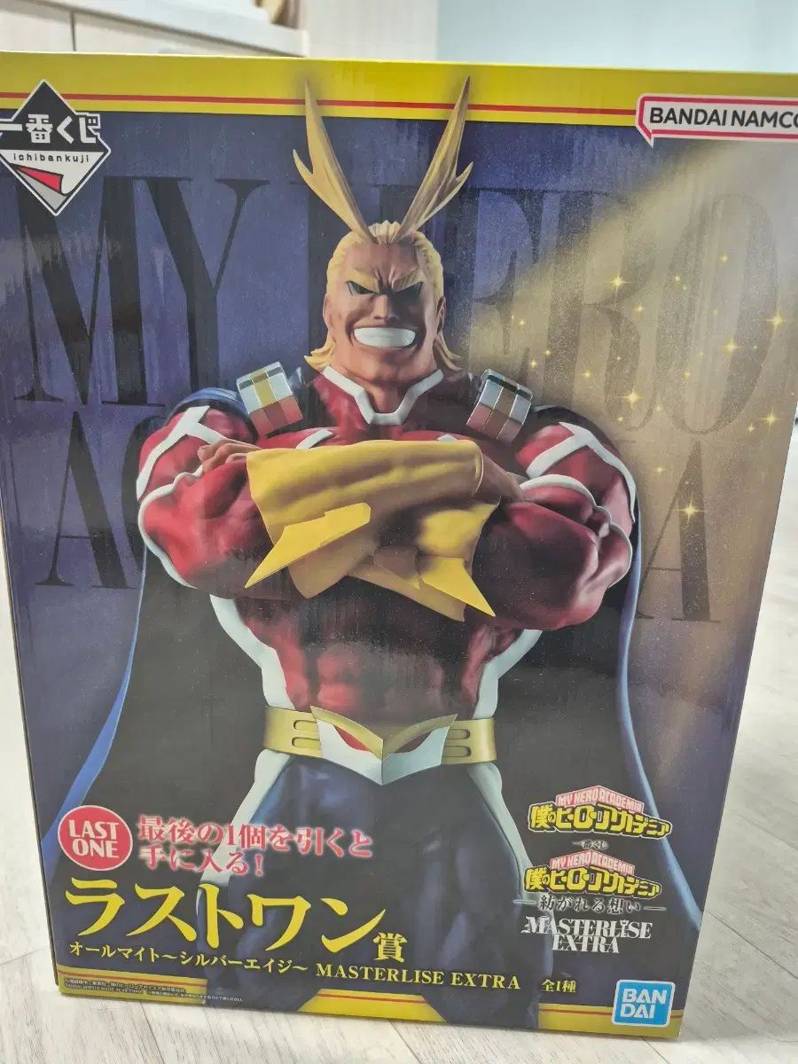 僕のヒーローアカデミア(ヒロアカ) 続く心 オールマイト ラストワン(ラワン) 未開封 出品