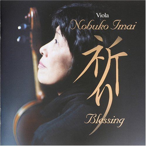 【CD】祈り Blessing