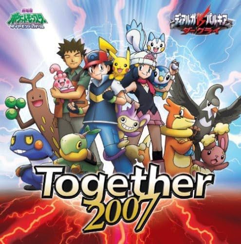 【CD】10th Anniversary 劇場版ポケットモンスターダイヤモンド・パール「ディアルガVSパルキアVSダークライ」オープニングテーマ「Together2007」