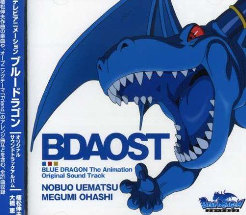 【CD】テレビアニメーション BLUE DRAGON オリジナルサウンドトラックアルバム1