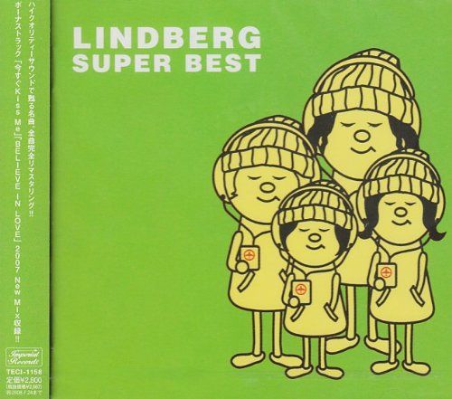 【CD】SUPER BEST
