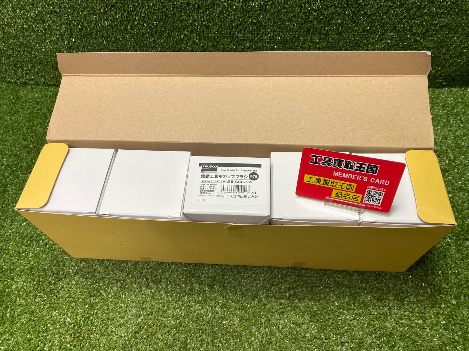 【未使用品】【0902】★TRUSCO(トラスコ) 電動工具用カップブラシ Φ75 SUS304 線径0.30 GCB-75S　ITAPPEW9C1RO
