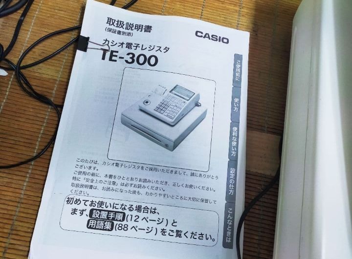 カシオレジスター TE-300 フル設定無料 送料無料 人気機種 804511