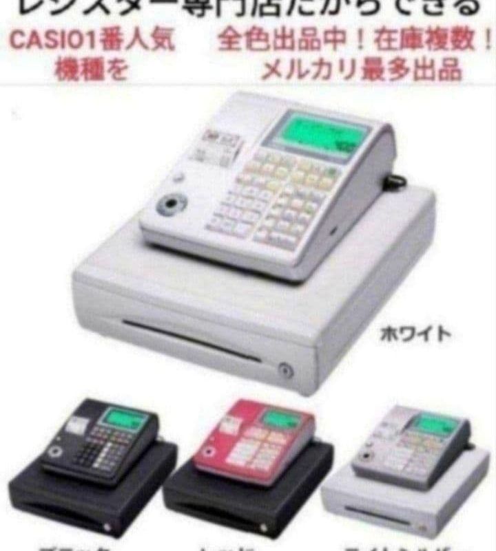 カシオレジスター TE-300 フル設定無料 送料無料 人気機種 804511