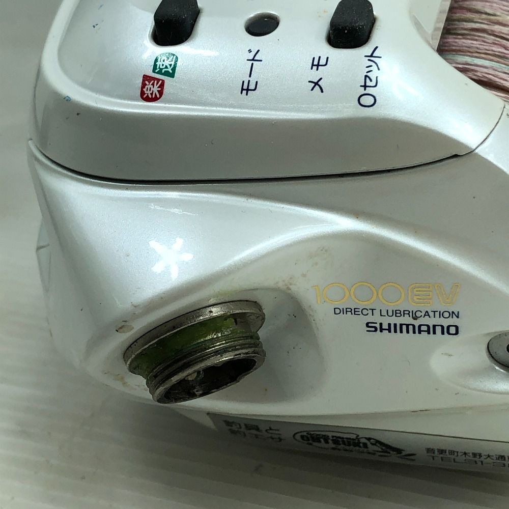 SHIMANO シマノ 電動リール 01電動丸1000EV RG151 - メルカリ